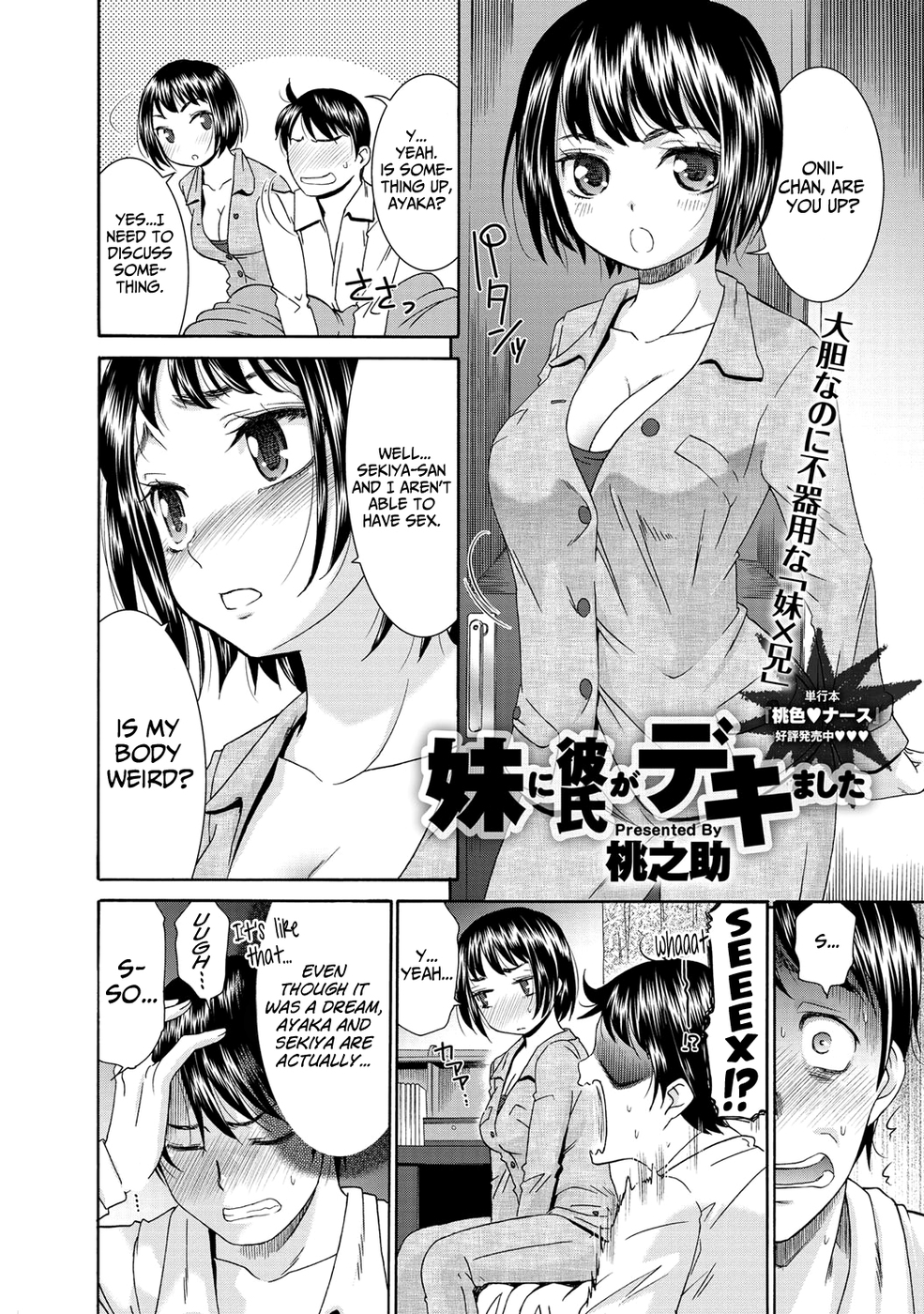 Hentai Manga Comic-My Little Sister Got A Boyfriend-Read-4